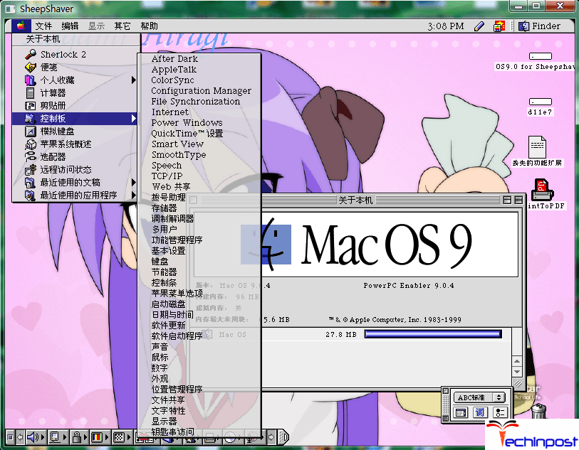 windows emulator for mac ppc